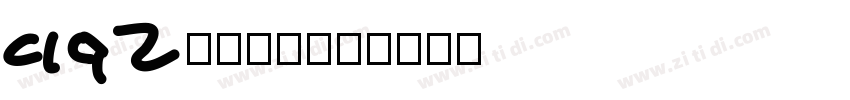 GT Ultrame字体转换